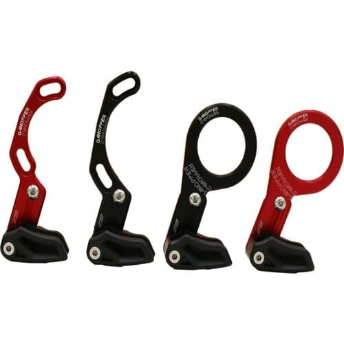 7075 alloy Bike Chain guide MTB bicycle chain guide bike chain protector 1X System Single Ring round chainring chainset guard