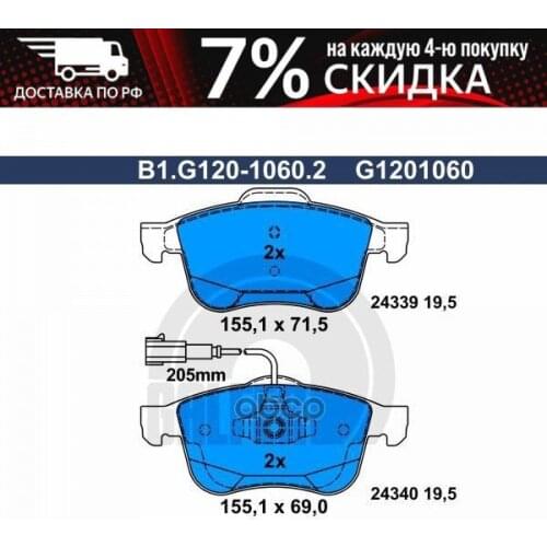 Коробки передач GALFER China At AliExpress