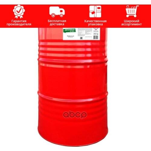 Greencool Antifreeze