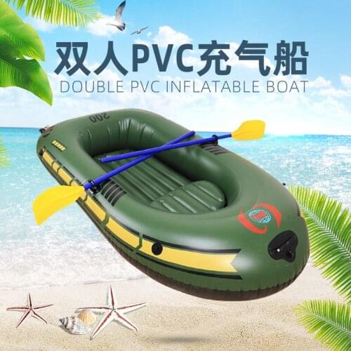 Inflatable Boat Kayak