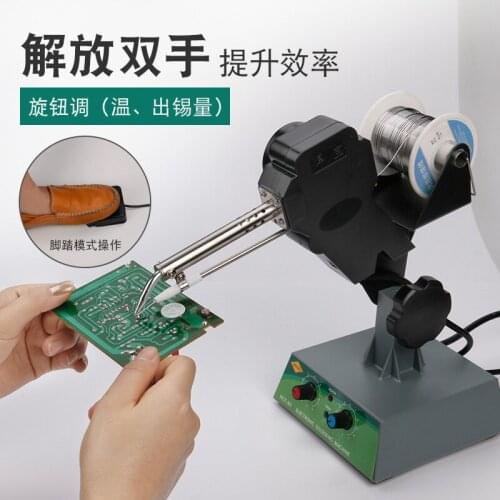 Thermostat Pedal Soldering Machine Lead-Free Welding Soldering Machine Automatic Tin Supply Feed System 80W 220V