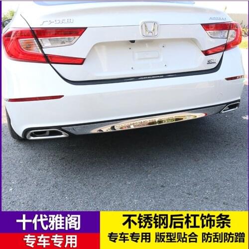 Applied to Ten 18-21 Generation Accord Rear Bumper Decorative Strip