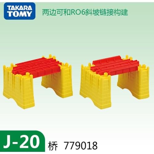Takara Tomy Plarail Rail Train Accessories Parts J-20 Big Railway Bridge Track Toy