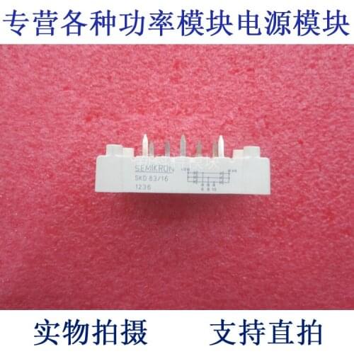 SKD83 / 16 83A1600V three-phase rectifier bridge module