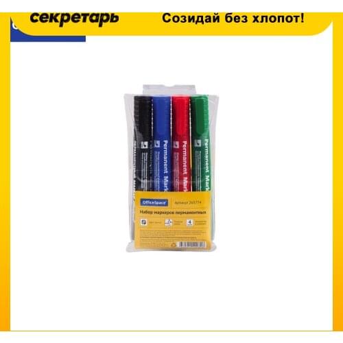 OfficeSpace Paint Markers