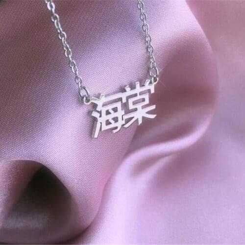 AurolaCo Custom Chinese Name Necklace Personalized Stainless Steel Gold Necklace For Women Jewelry Gift