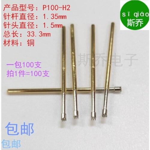 P100-H2 Test Needle Nine Teeth 1.35 Thimble 9 Claw Plum Blossom Head P100-H2 Siqiao Electronic Probe