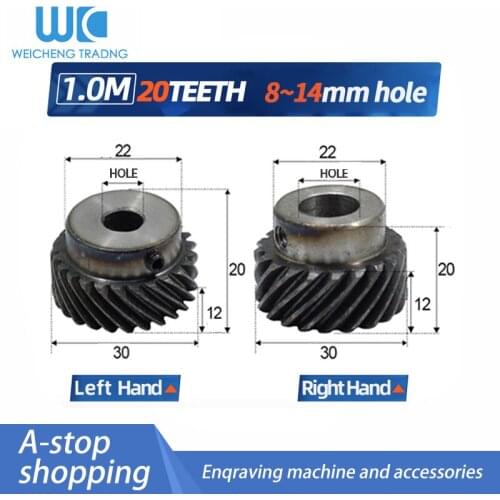 Helical gear 1M 20 teeth Inner hole 8/10/12/14mm
