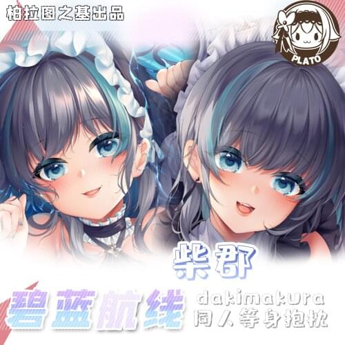 Anime Game Azur Lane Cheshire Dakimakura Hugging Body Pillow Case Cover Pillow Cushion Cover Otaku Bedding Decorate Xmas Gifts