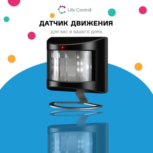 Life Control Home Control Systems