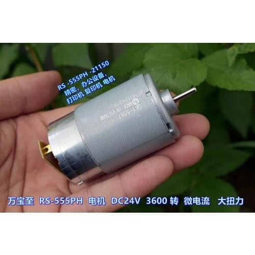 Wanbao to RS - 555 ph DC24V motor 3600 micro current big torque motor copier