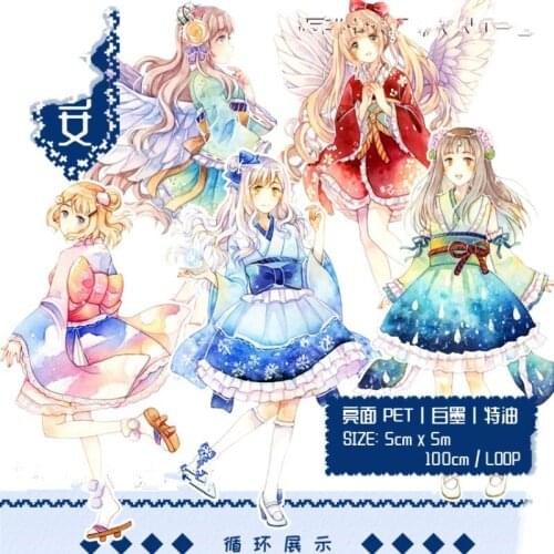 Fresh Literature And Art Japanese Girls PET Washi Tape Junk Journal Masking Tape DIY Scrapbooking Decorative Card Making Sticker