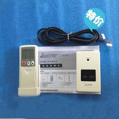 Original new for Mitsubishi Central Air Conditioning Remote Control Receiver S-MAC-014RL
