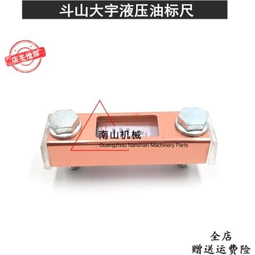 Free shipping for Doosan Daewoo DH55/60-9C Hydraulic Oil Gauge Pump Oil Gauge Diesel Oil Gauge Tank Gauge Excavator