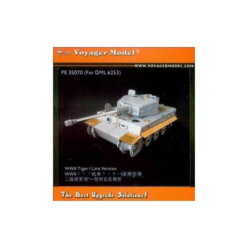 KNL HOBBY Voyager Model PE35070 6 heavy truck tiger-type post-upgrade metal etching parts (dragon)