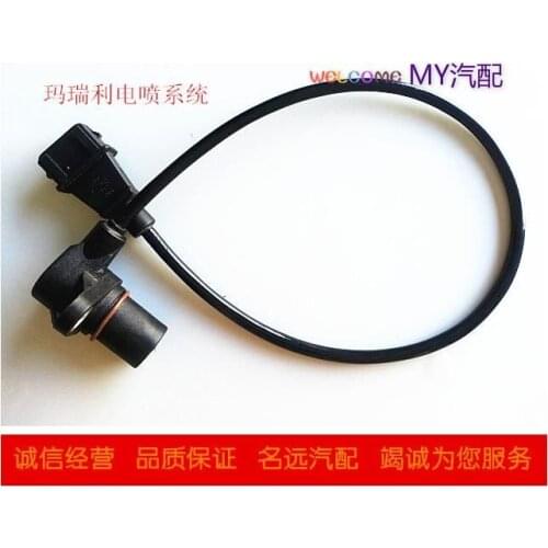 Engine Crankshaft Position Sensor for Chinese SAIC CHERY QQ / QQ3 472 372 Engine 1.1L Auto car motor part S11-3611021EA
