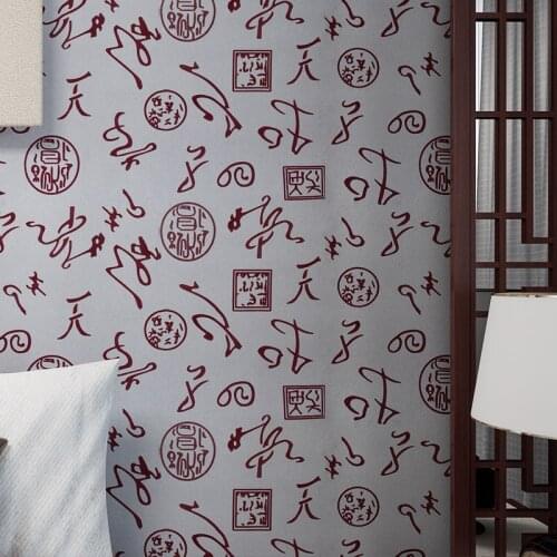 Beibehang High - grade large - scale murals Chinese classical seal calligraphy and painting wallpaper hotel TV sofa backdrop