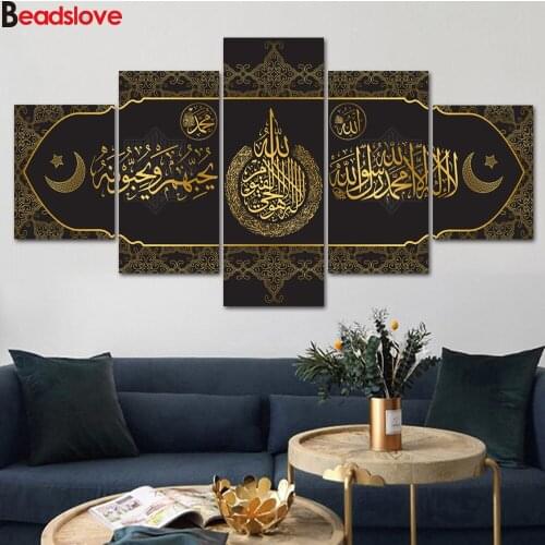 5d Diamond embroidery 5 Pieces Golden Quran Arabic Calligraphy Islamic Pictures diy full square round diamond painting