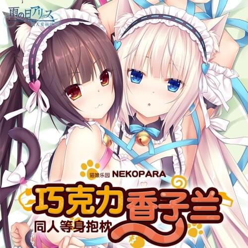 Anime NEKOPARA Chocolat Vanilla Lovely Dakimakura Hugging Body Pillow Cover Case Otaku Pillow Cushion Cover