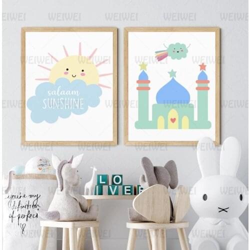Islamic Nursery Wall Art Canvas Painting Rainbow Cartoon Poster Alhamdulillah Bismillah Islamicart Quote Prints Kids Room Decor