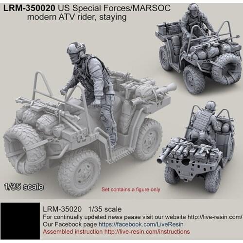 1/35 US Special Forces modern ATV rider, staying, Do not include a car, Resin Model Soldier GK, Unassembled and unpainted kit