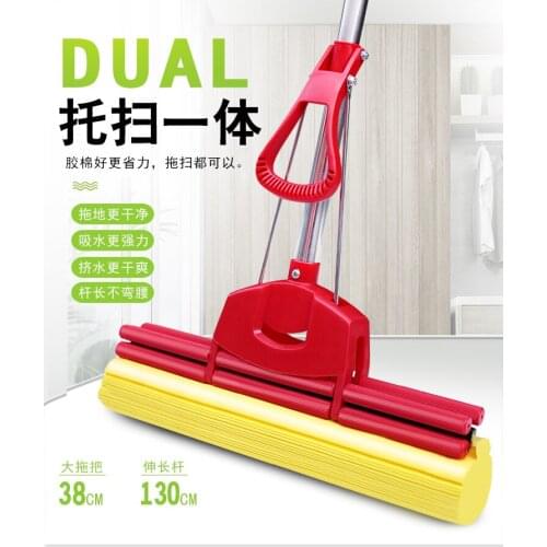 Absorbent sponge mop Household lazy mop Hand - free Rubber cotton mop Telescopic rod Squeeze water mop
