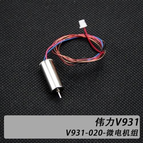 V.2.931.020 Tail Motor Power Star WLToys R/C Helicopter Accessories Spare Parts