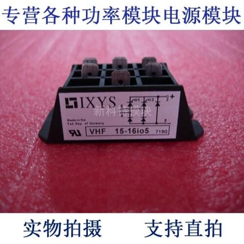 VHF15-16I05 15A1600V single-phase half-controlled rectifier bridge module
