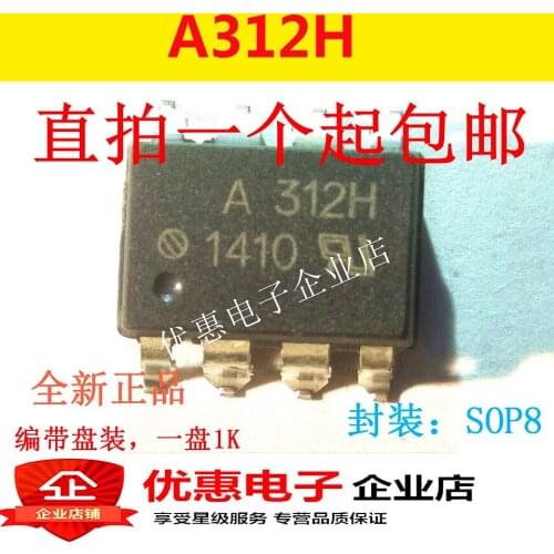 10PCS QCPL-312H SMD SOP8 chip A312H new original HCPL-312H