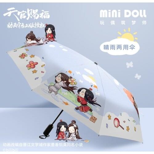 Anime Tian Guan Ci Fu Hua Cheng Xie Lian Theme Portable Fold Umbrella Men Women Parasol Travel Rian Sunny Fashion Fans Gift