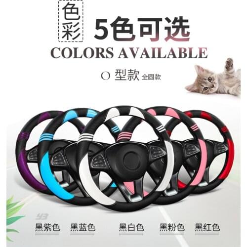 Suitable foChery Tiggo 8 steering wheel cover Tiggo 8 car special glove interior modification 2018-2020 Version