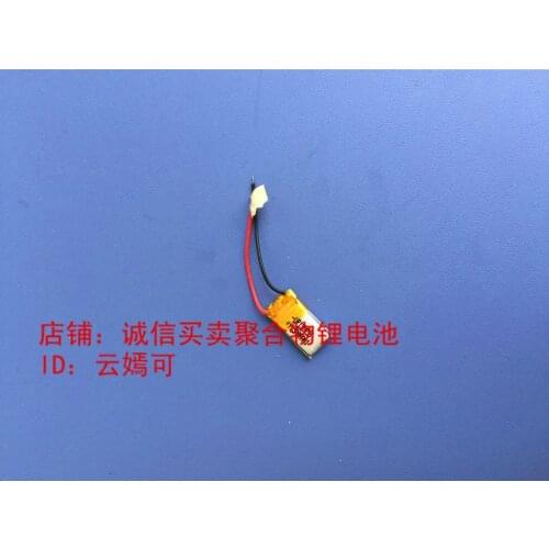 3.7V polymer battery 401215 Mini Mini Bluetooth headset 041215 built-in core 50mAh Rechargeable Li-ion Cell
