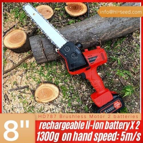 Household loging small chain saw hand-held saw tree high-power portable electric chain saw artifact