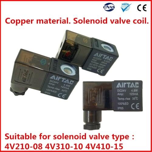 AC220V Solenoid valve coil DC24V DC12V AC110V Applicable to 4V210-08 4V310-10 4V410-15 4V220-08 4V230-08