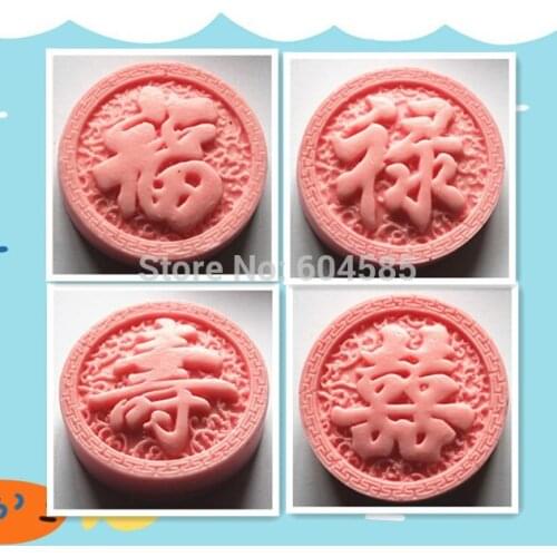 Blessing ShouXi" a full set of design soap mold/manual soap die/silicone mold/soap die/silicone soap mold