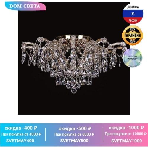 Art Glass Chandeliers