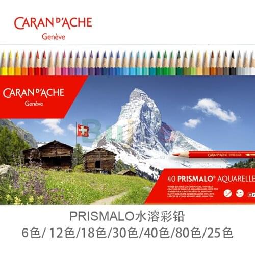 Caran D'Ache Prismalo Aquarelle Colour Pencils,Water Soluble,6 12 18 30 40 80 colors,Artista Qualita,3 mm diameter