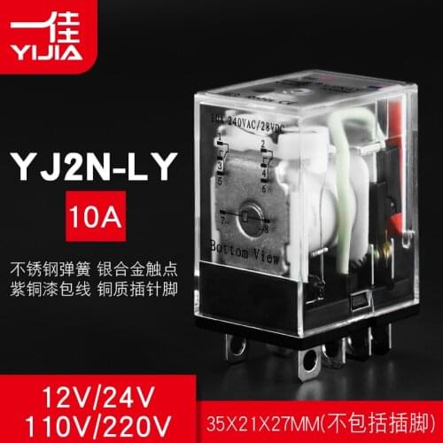 Yijia Small Intermediate Electromagnetic Relay Yj2n-ly with Light 2 on And 2 Off Ly2nj Large 8-pin 12v24v220v
