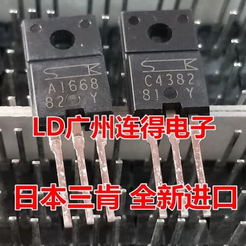20PCS Brand new original 【10PCS 2SA1668+10PCS 2SC4382】 2SA1668 2SC4382