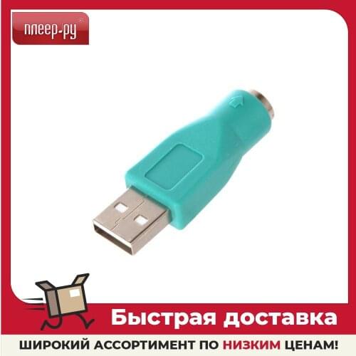 Espada Mobile Phone Cables