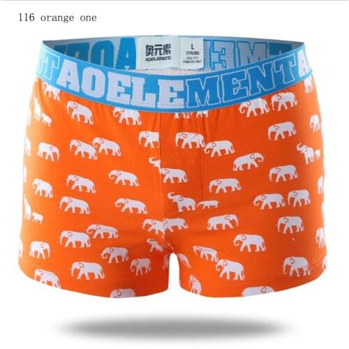 Green Arrow Pajama Pants Sissy Tucking Panties For Men Modal Print Animal Baggy Shorts Male Coton Style Underwear Mr Slip 116