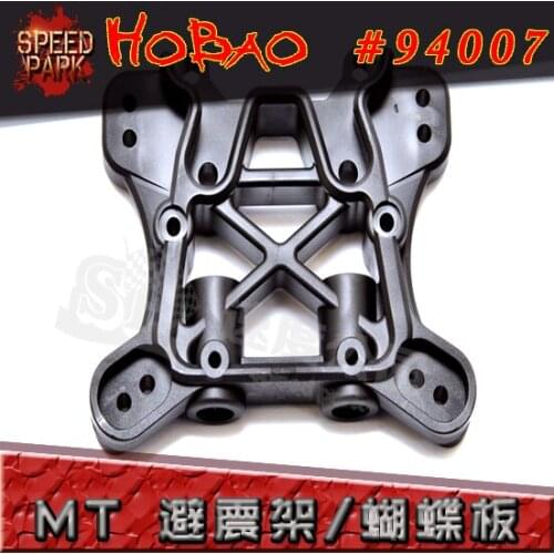 OFNA/HOBAO RACING 1/8 HYPER MT PLUS 94007 Nylon mixed carbon FRONT/REAR SHOCK TOWER Shock absorber bracket for rc parts