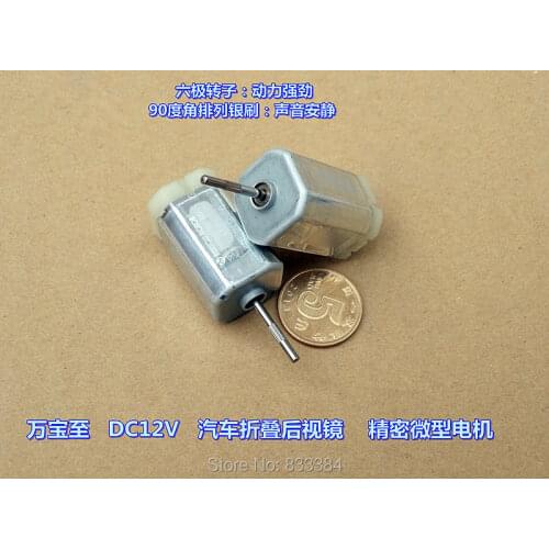 10Pcs Mabuchi DC12V Six pole rotor square DC motor Large torque High precision for car folding rear view mirror