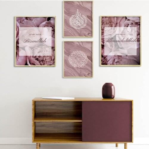 Islamic Poster purple Flower Marble Canvas Print Mosque Quote Wall Art Painting wall Picture Modern Home Decor Room Design