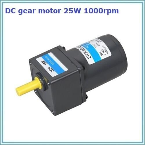 DC gear motor 25W 24V 1000rpm