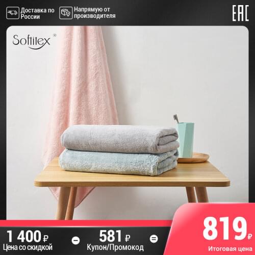 Softitex Bath Towels