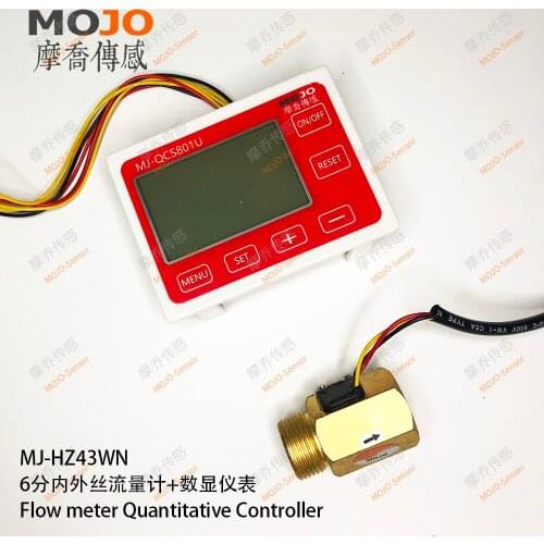 High precision Quantitative control instrument QC801 digital display table a set Hall flow sensor MJ-HZ43WN