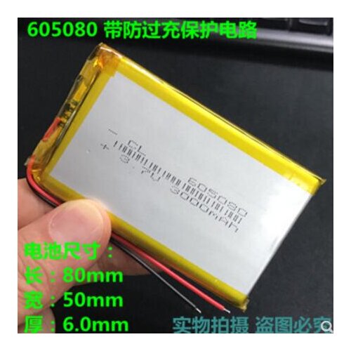 7 inch Tablet PC battery core thickness 6MM wide 50MM long 80MM 3.7V 605080 3000MAH
