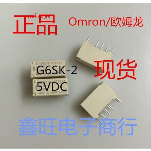 Electric Relay G6SK-2-H-5VDC