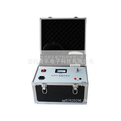 HTDS-H cable identification instrument HTDS-V live cable identification instrument
